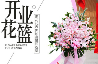 山西太原尖草坪区柏板乡东关口村花篮配送